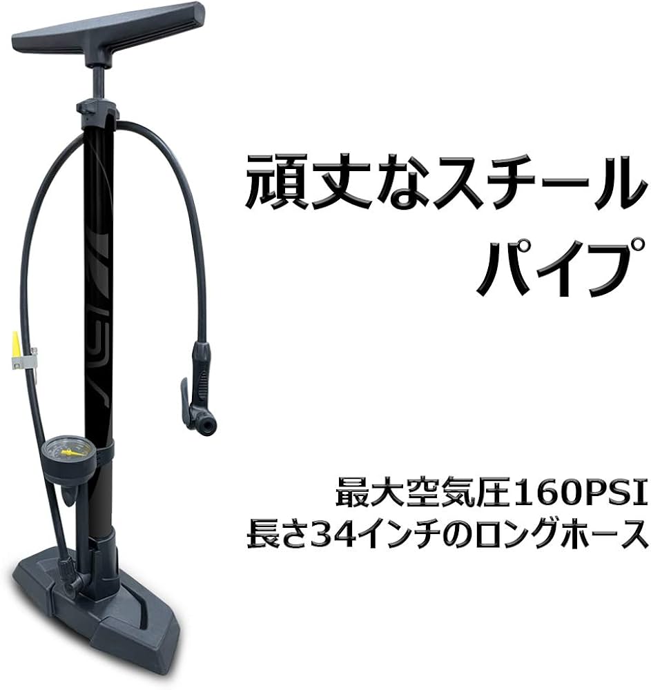 現状 【フロアポンプ】 BV 160psi ヒラメヘッド付き